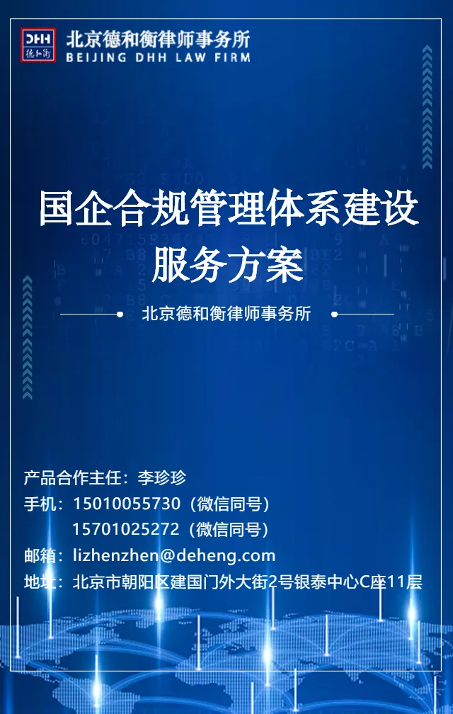 5.秉承客户至上,团队合作,优质高效的理念,与贵司建立融洽的合作关系.